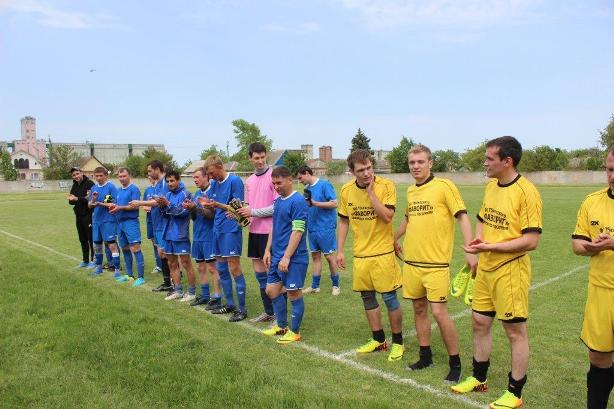 Финал Кубка по футболу